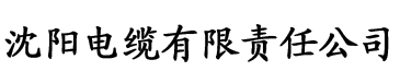 尤蜜tv污网站进入免费电缆厂logo